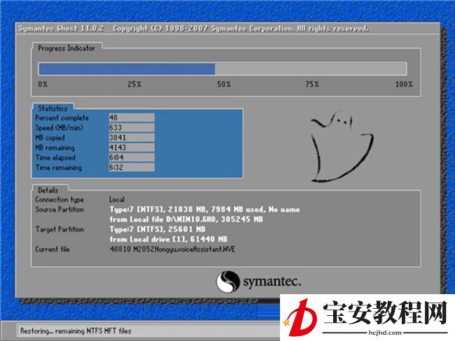 重置Win10系统：Win10自带重置功能与一键重装(8)