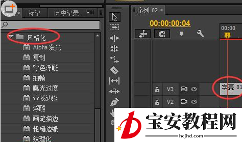 premiere打造相机快门拍照效果的图文操作