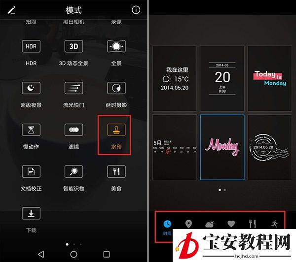 华为手机这 3 个功能实用又有趣，不知道就可惜了！