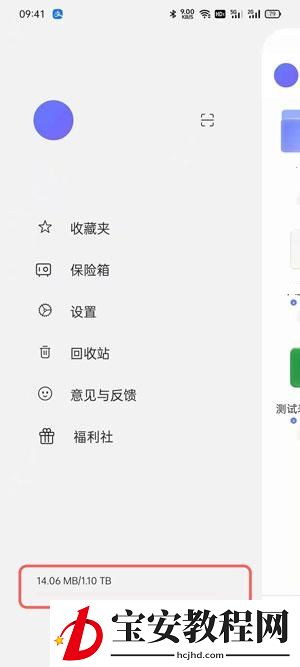 阿里云盘怎么增加容量 阿里云盘增加容量的步骤教程