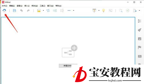 XMind怎么插入模板？XMind插入模板的方法