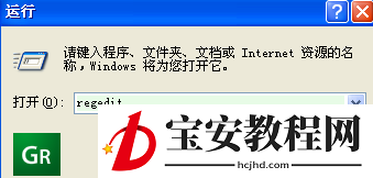 ie7默认打开页面更改的操作教程