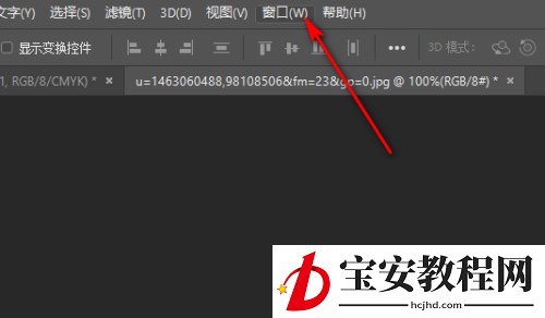 Photoshop怎么还原初始化设置?Photoshop还原初始化设置方法