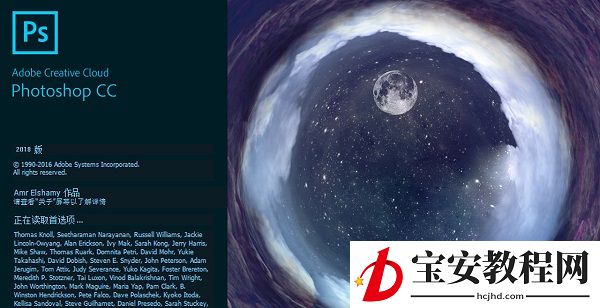 ps色环插件安装后不显示色环怎么办?ps色环插件安装后不显示色环的解决方法