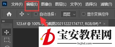 ps色环插件安装后不显示色环怎么办?ps色环插件安装后不显示色环的解决方法