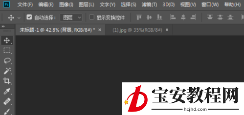 photoshop怎么添加艺术字？photoshop添加艺术字的方法
