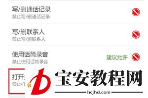 微信扫一扫3