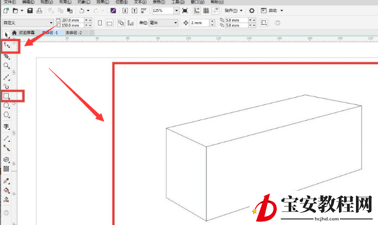 cdr立体图形怎么画？cdr绘制立体木盒教程分享