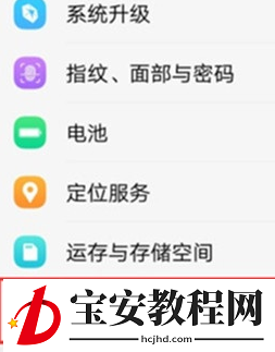 vivoy81s中将悬浮球打开的具体操作方法