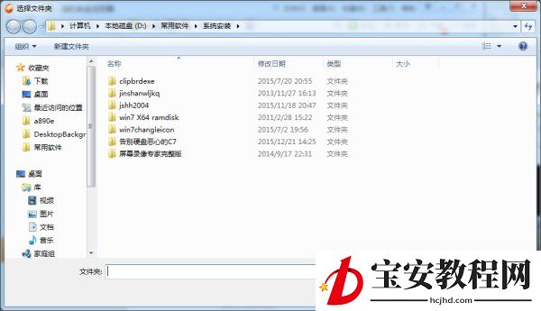 猎豹安全浏览器如何更改下载内容保存路径?猎豹安全浏览器更改路径方法