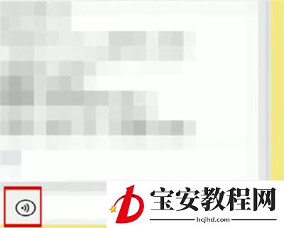 微信按住说话设置操作详解