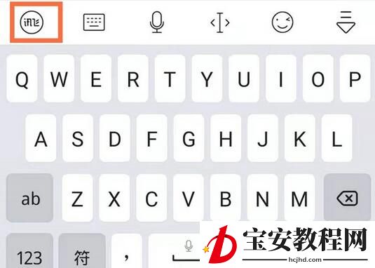 红米note10按键震动怎么取消?红米note10按键震动取消方法