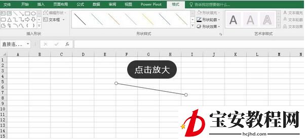 Excel绘制变形金刚的操作步骤