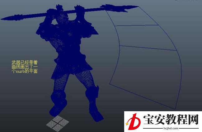 maya进行武器刀光拖尾效果的相关操作