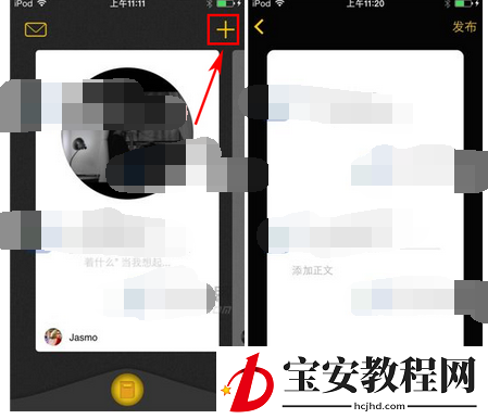 平行世界APP制作卡片的操作过程