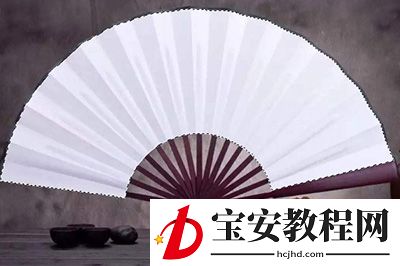 Photoshop为扇面增添图案的操作方法