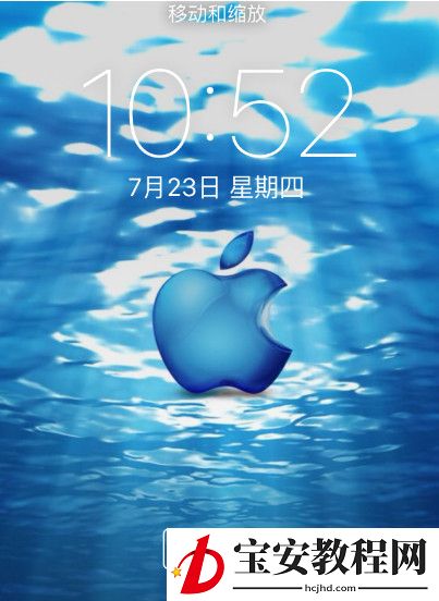 爱思助手壁纸导入手机的方法