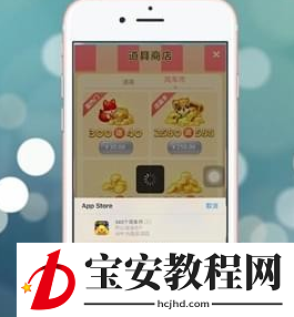 在开心消消乐里获得风车币的操作过程