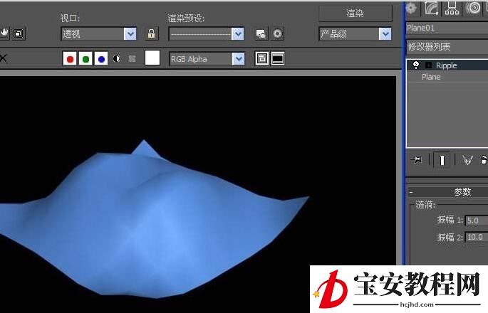 3dmax涟漪命令使用操作
