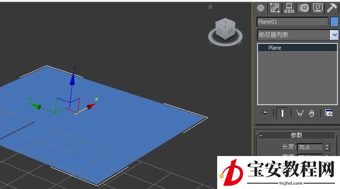3dmax涟漪命令使用操作
