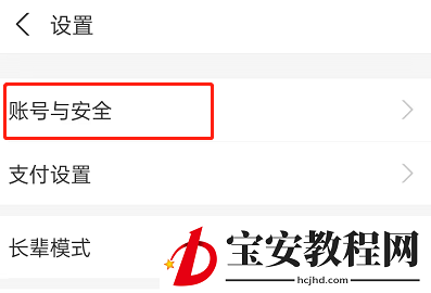 支付宝青少年账号怎么注册?支付宝青少年账号注册方法