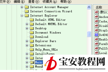 ie7默认打开页面更改的操作教程