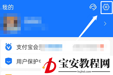 支付宝青少年账号怎么注册?支付宝青少年账号注册方法