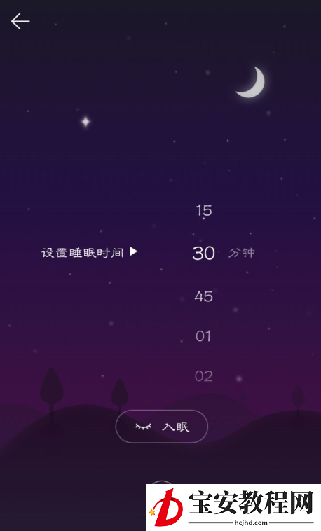 网易云音乐里Sati空间功能使用教程分享