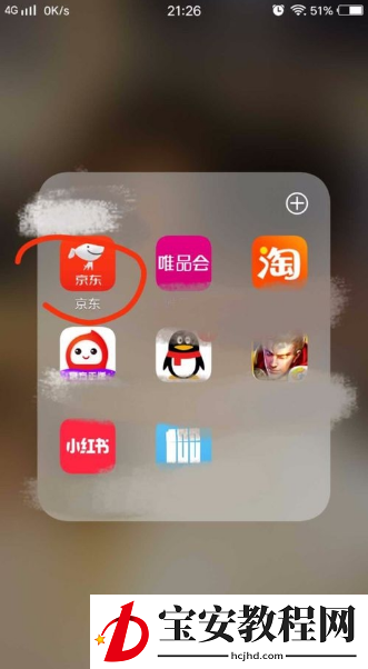 教大家在京东里查看我的评价