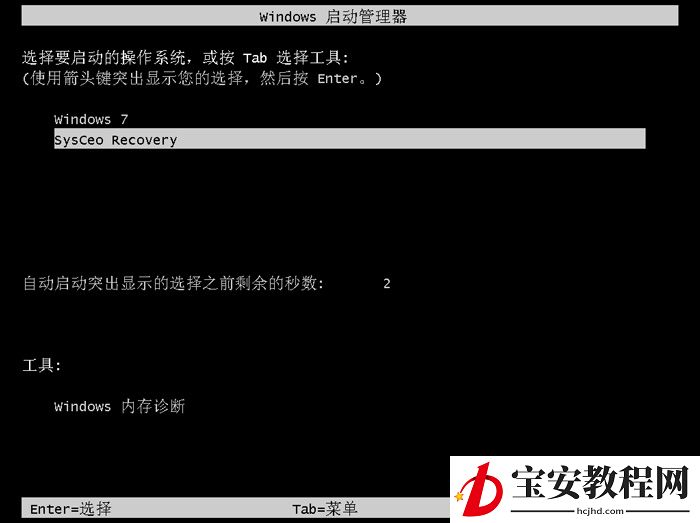 重置Win10系统：Win10自带重置功能与一键重装(7)