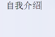 在优酷中通过原创认证的基础操作