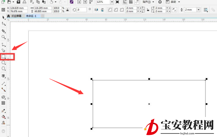 cdr立体图形怎么画？cdr绘制立体木盒教程分享