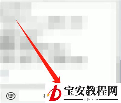 微信按住说话设置操作详解