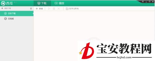西瓜影音中看电影的操作方法