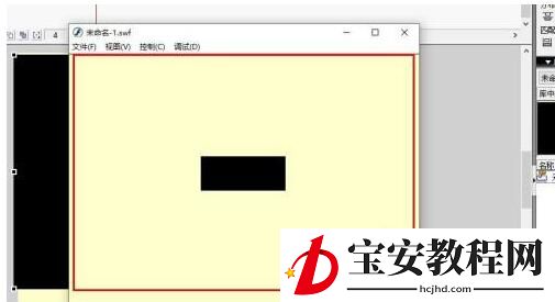 flash8如何设置按钮反应区域?flash8设置按钮反应区域的方法
