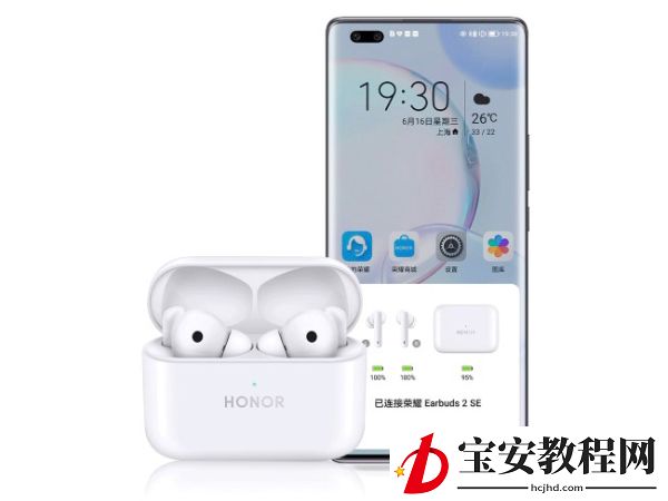 荣耀无线耳机如何连接手机？荣耀无线耳机连接手机的方法