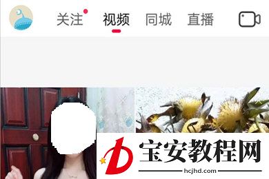抖音火山版上传视频的图文教程
