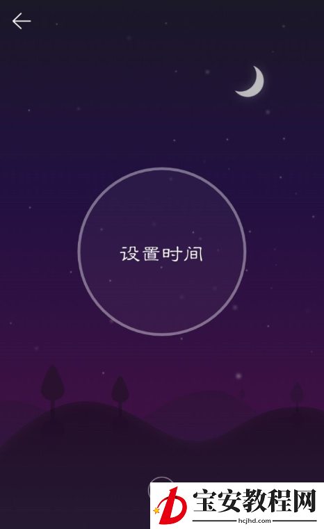 网易云音乐里Sati空间功能使用教程分享