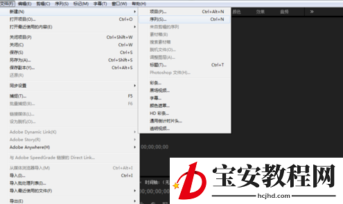 Premiere制作镜头光晕效果的图文操作