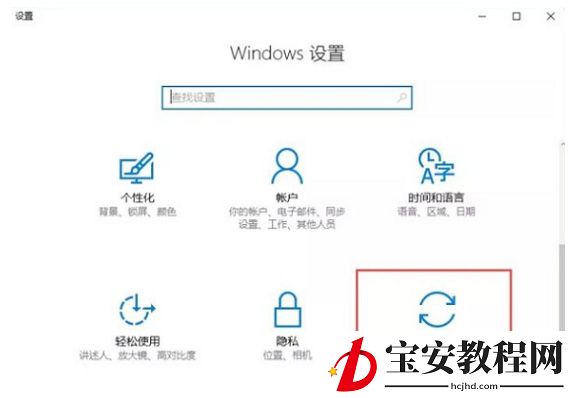 重置Win10系统：Win10自带重置功能与一键重装(1)