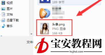 yy语音更换个性头像的详细使用方法