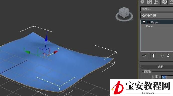 3dmax涟漪命令使用操作
