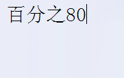 在优酷中通过原创认证的基础操作