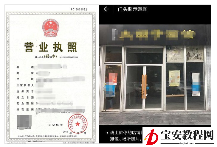 商家开通支付宝信用卡收款服务的操作步骤