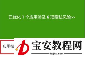 微信扫一扫1