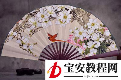 Photoshop为扇面增添图案的操作方法