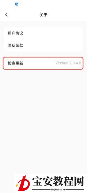 阿里云盘怎么增加容量 阿里云盘增加容量的步骤教程