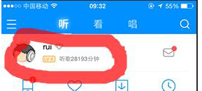 酷狗音乐查看听歌时间的操作过程