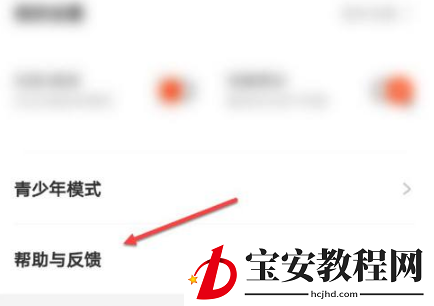 腾讯动漫怎么关闭自动续费?腾讯动漫关闭自动续费教程