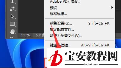 ps色环插件安装后不显示色环怎么办?ps色环插件安装后不显示色环的解决方法